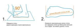 как определить размер стопы
