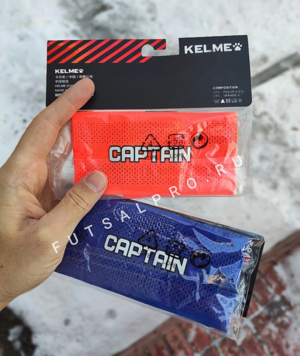 Капитанская повязка Kelme 9886702.907 оранжевая