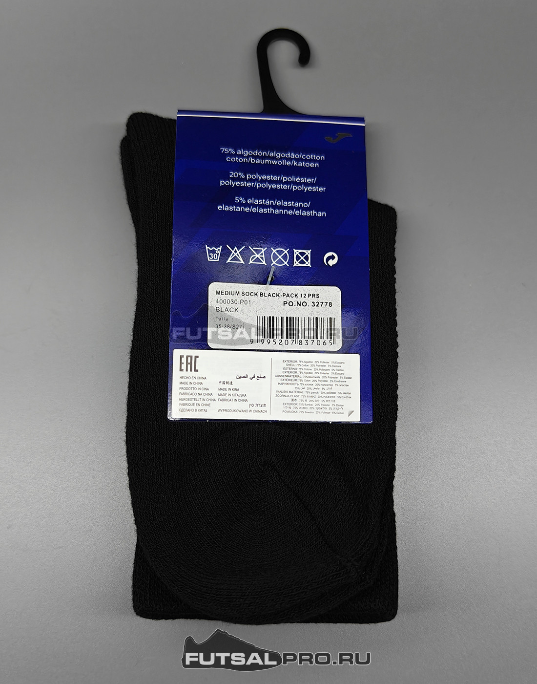 Носки Joma MEDIUM SPORT SOCKS 400030.P01 чёрные