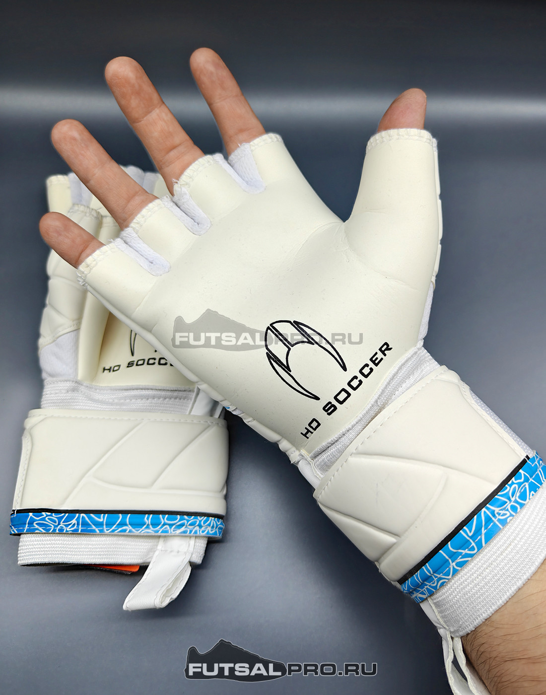 Перчатки для футзала HO SOCCER FUTSAL BLUE SMU 051.5079RU