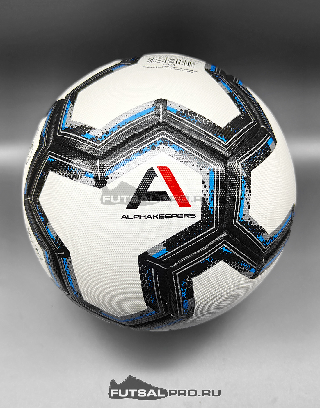 Мяч ALPHAKEEPERS LEAGUE PRO II 9502 для футбола (5)