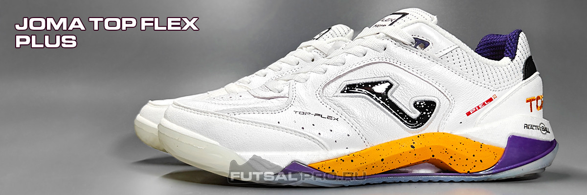 Футзалки JOMA TOP FLEX PLUS Футзалки JOMA TOP FLEX PLUS